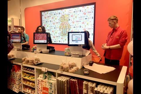 Hema Tottenham Court Road